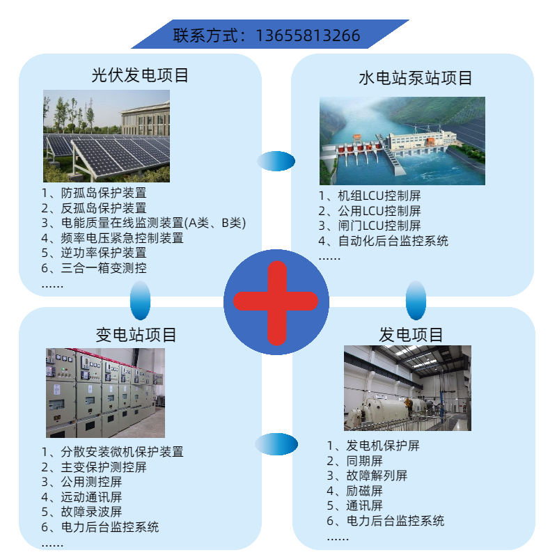 在什么情况下快切装置应退出？
